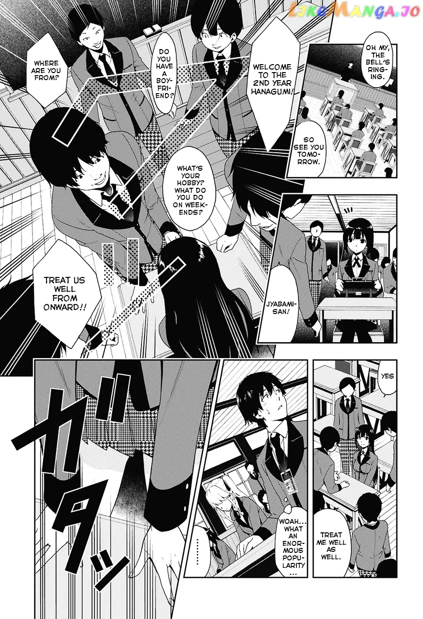 Kakegurui  Manga Chapter 1 page 16 - 