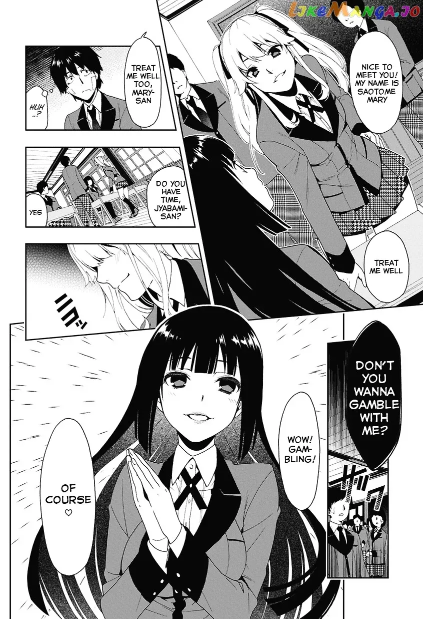 Kakegurui  Manga Chapter 1 page 17 - 