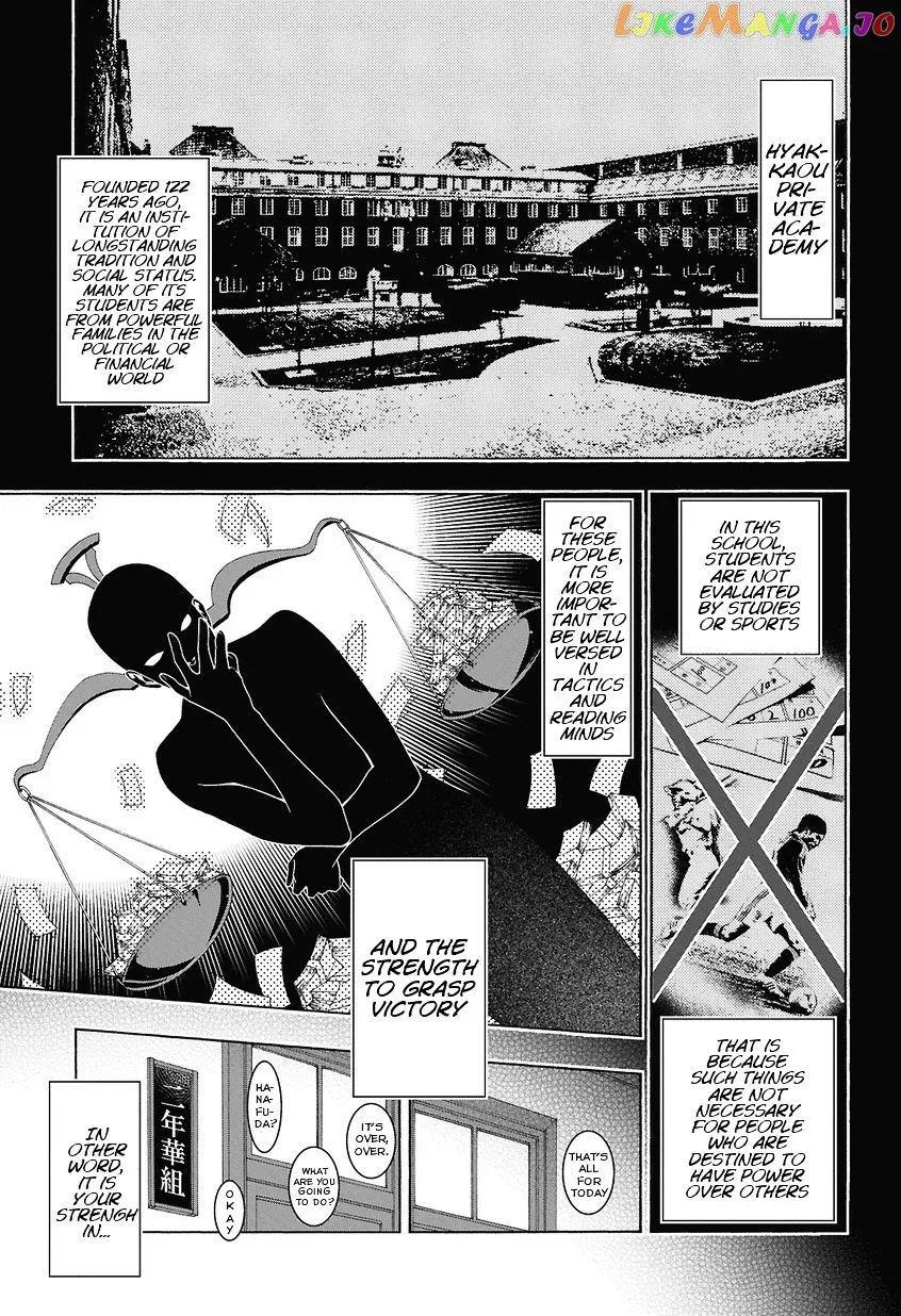 Kakegurui  Manga Chapter 1 page 5 - 