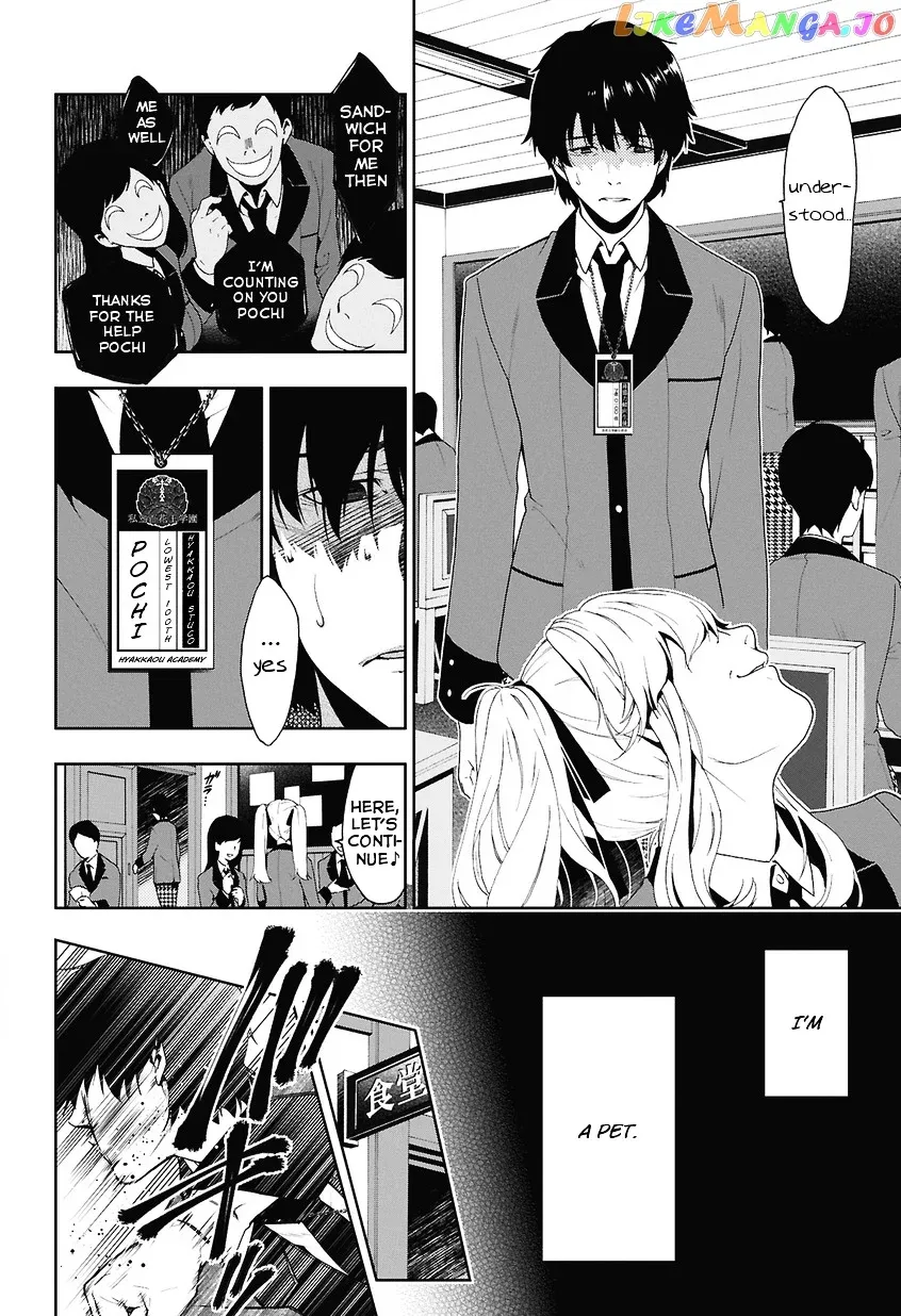 Kakegurui  Manga Chapter 1 page 7 - 