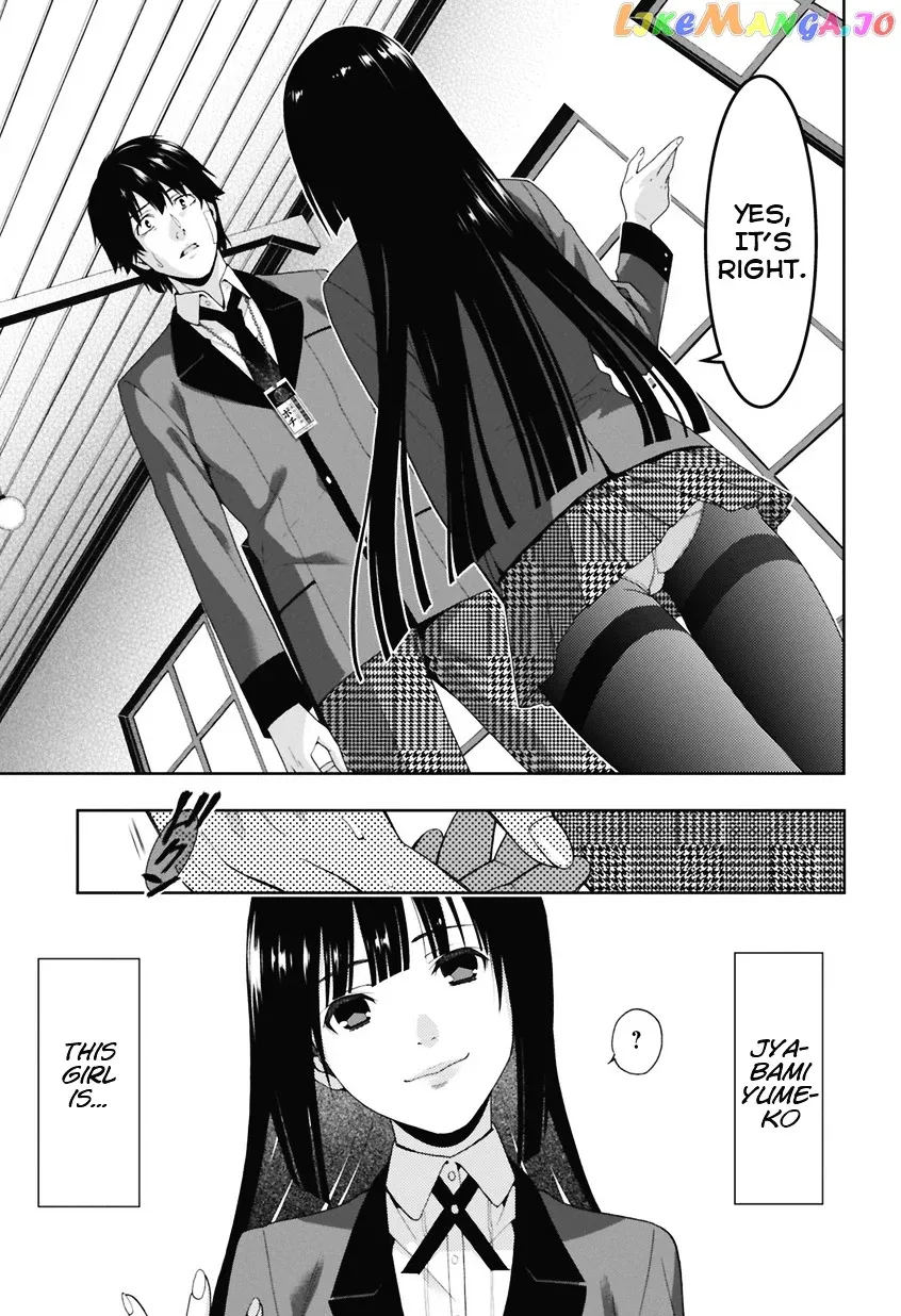 Kakegurui  Manga Chapter 1 page 73 - 
