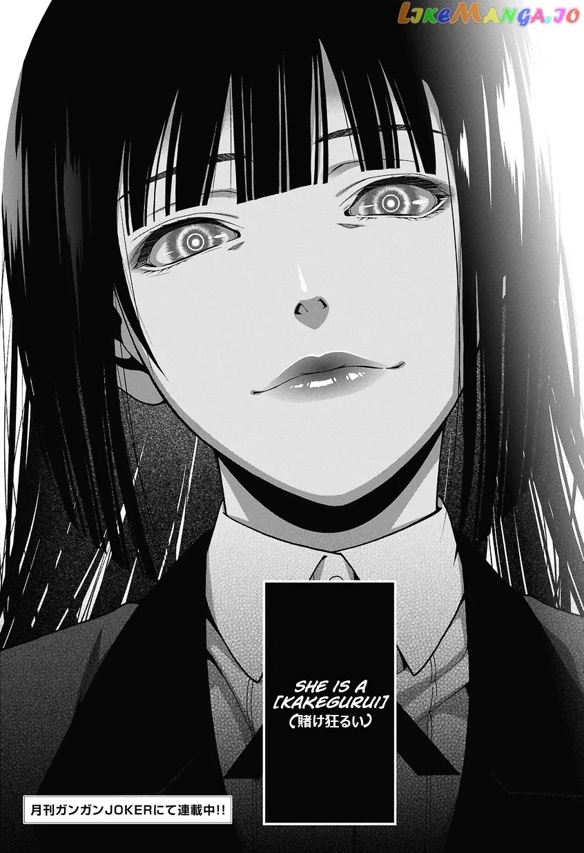 Kakegurui  Manga Chapter 1 page 82 - 