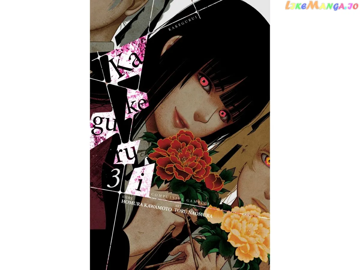 Kakegurui  Manga Chapter 10 page 1 - 
