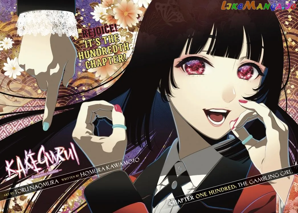 Kakegurui  Manga Chapter 100 page 3 - 
