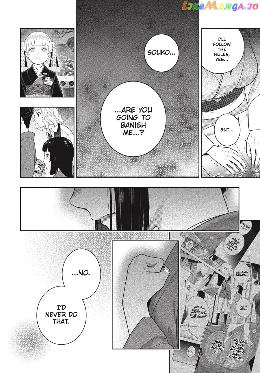 Kakegurui  Manga Chapter 101 page 17 - 