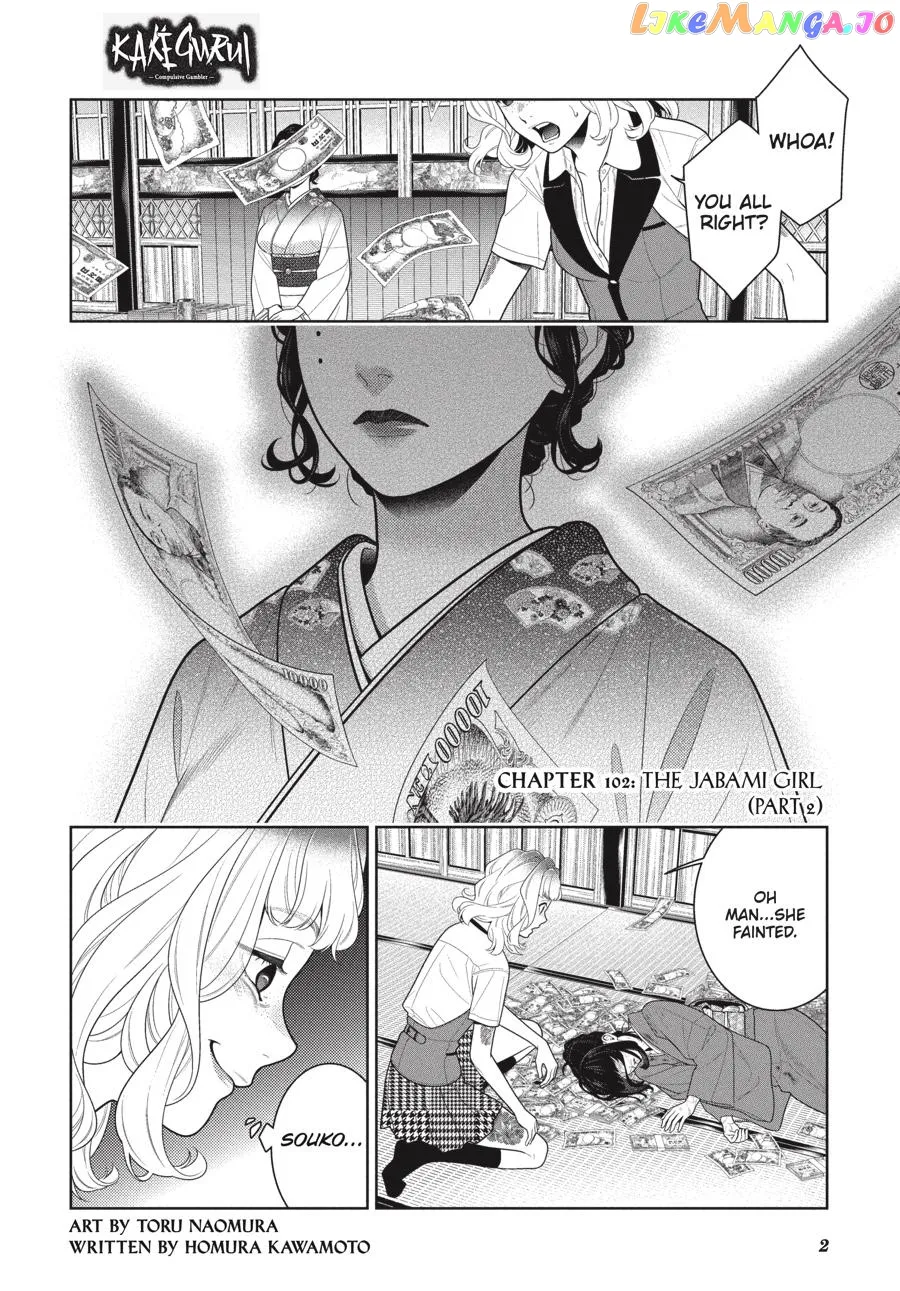 Kakegurui  Manga Chapter 102.5 page 2 - 