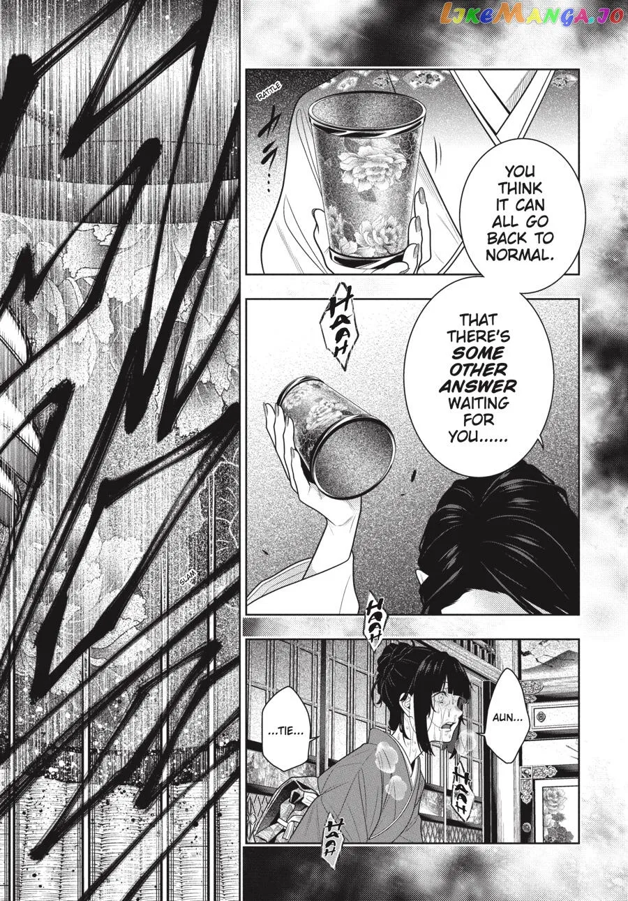 Kakegurui  Manga Chapter 102 page 22 - 