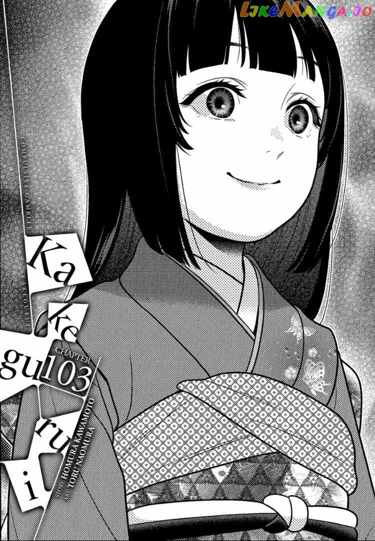 Kakegurui  Manga Chapter 103 page 1 - 