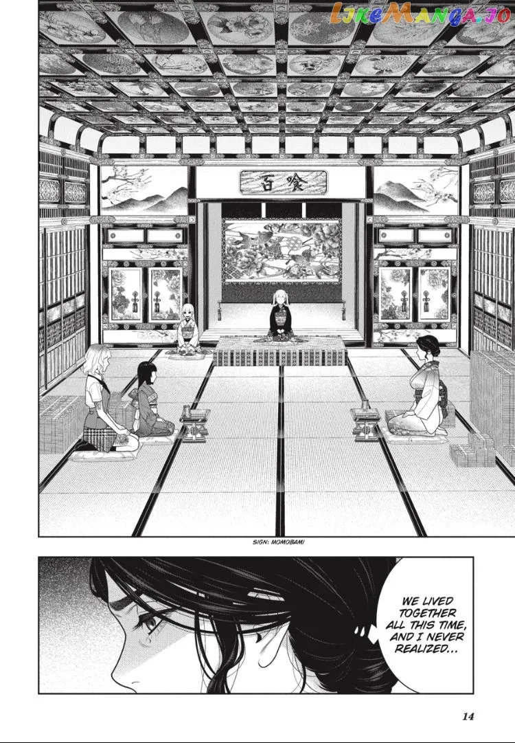 Kakegurui  Manga Chapter 103 page 15 - 