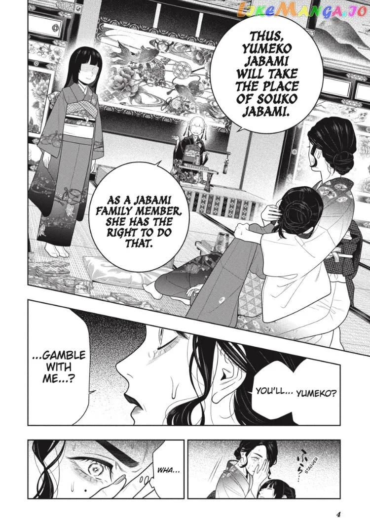 Kakegurui  Manga Chapter 103 page 5 - 