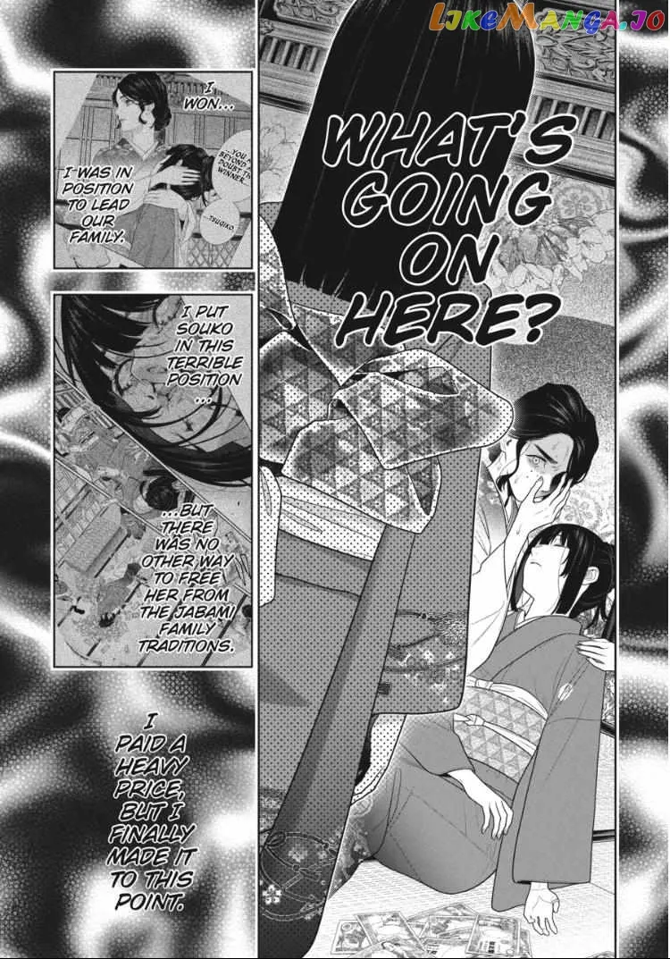 Kakegurui  Manga Chapter 103 page 6 - 