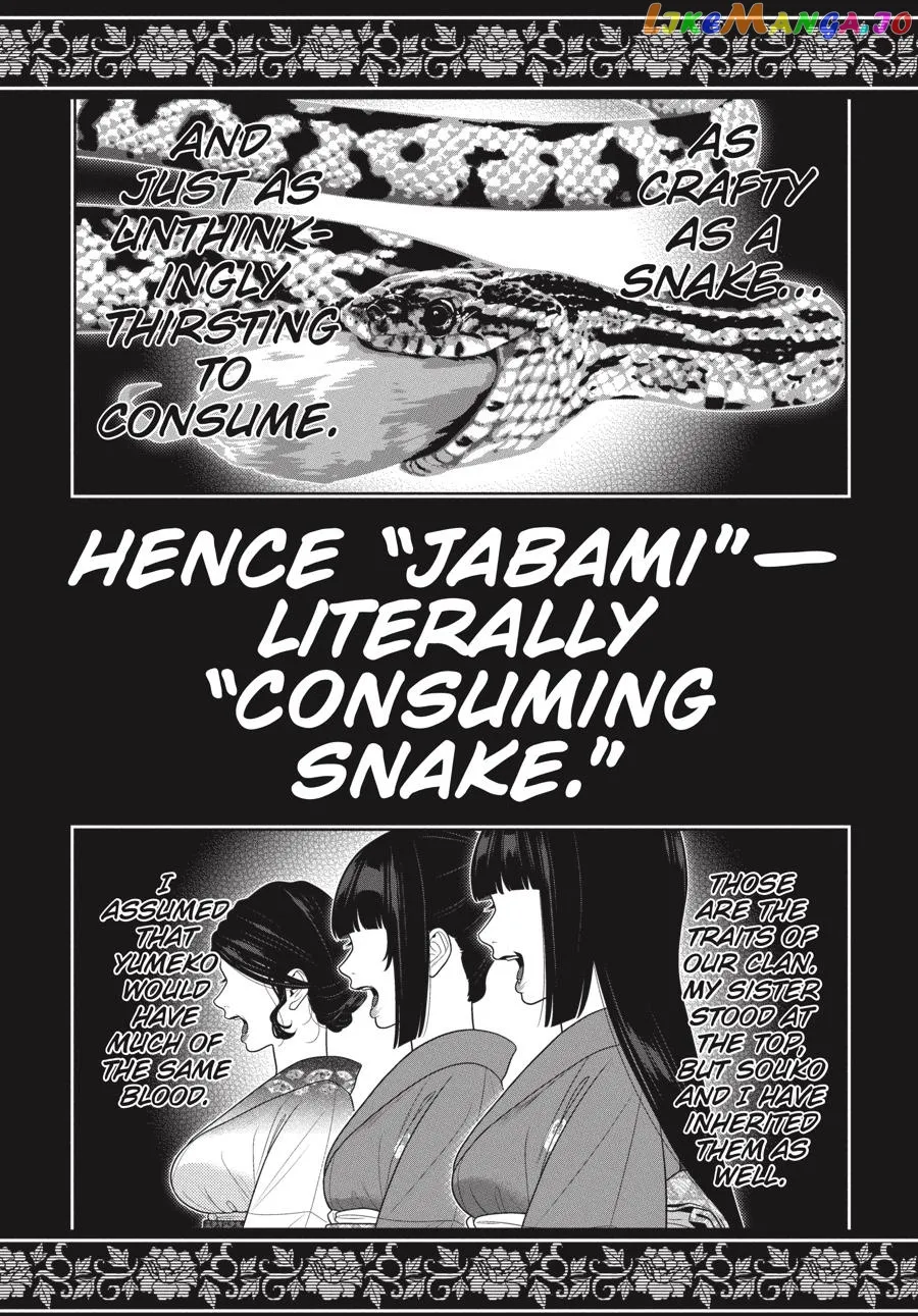 Kakegurui  Manga Chapter 104.5 page 7 - 