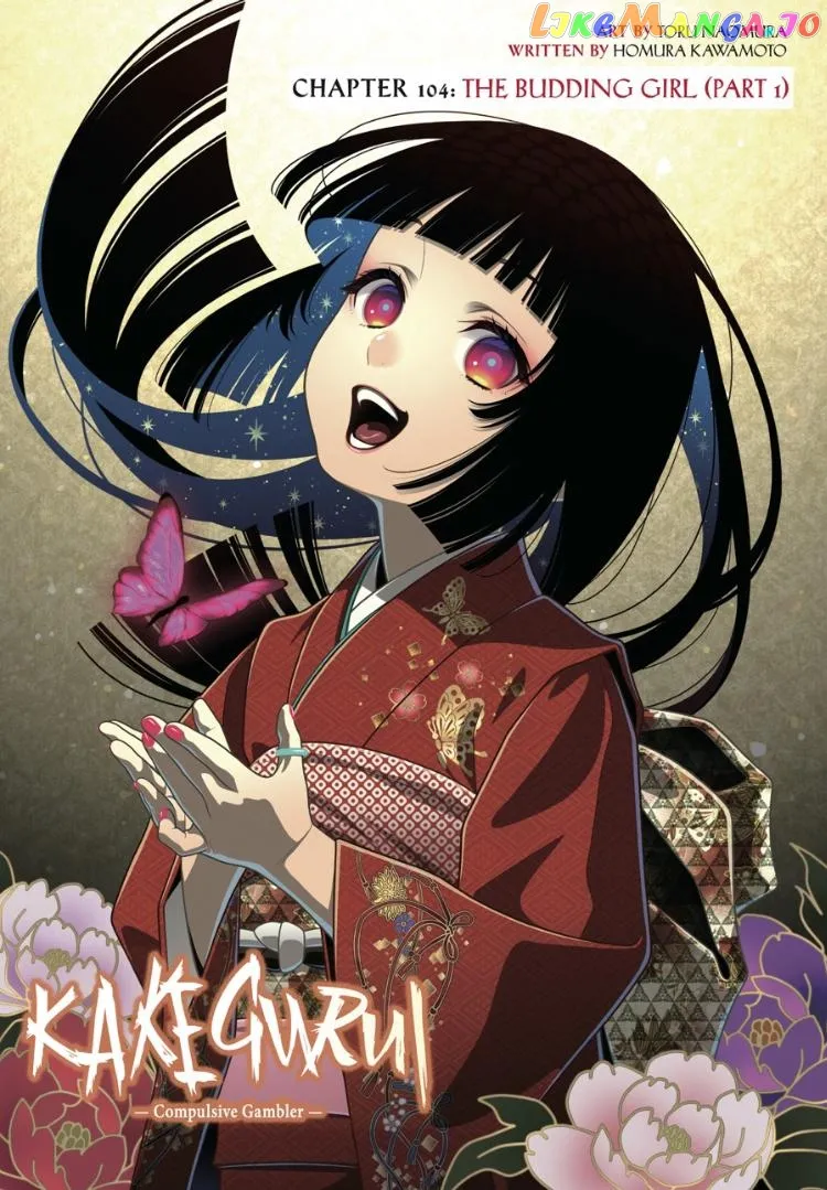 Kakegurui  Manga Chapter 104 page 2 - 