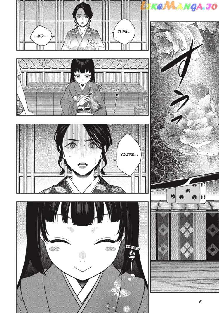 Kakegurui  Manga Chapter 104 page 8 - 