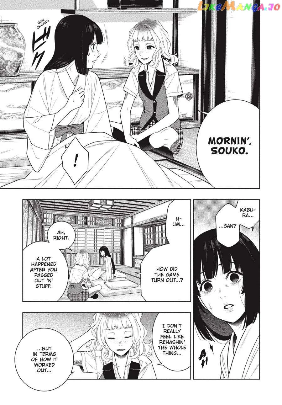 Kakegurui  Manga Chapter 105.5 page 6 - 