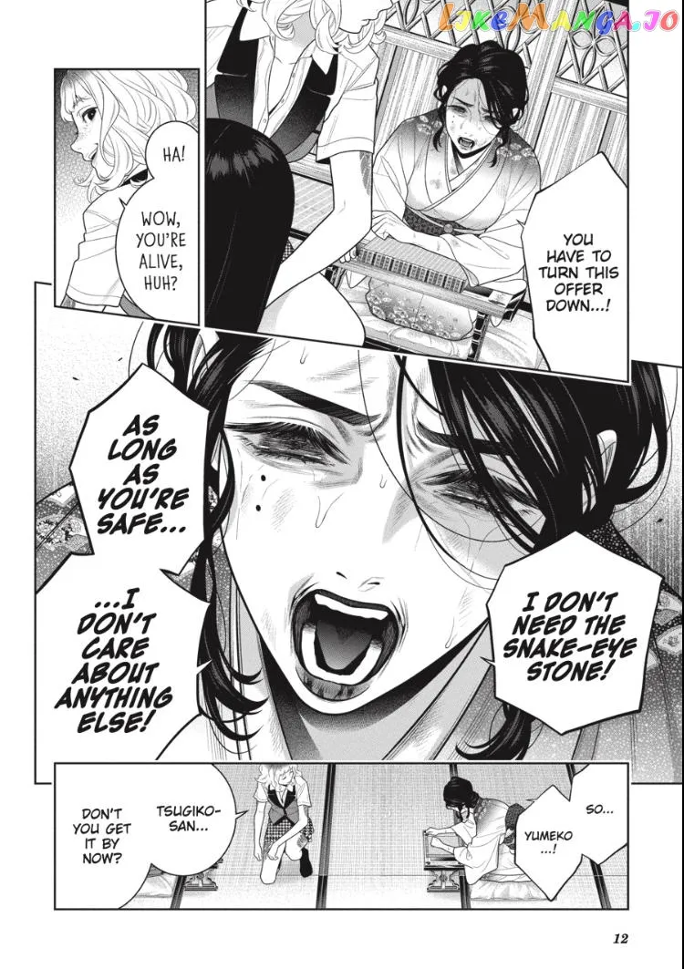 Kakegurui  Manga Chapter 105 page 13 - 