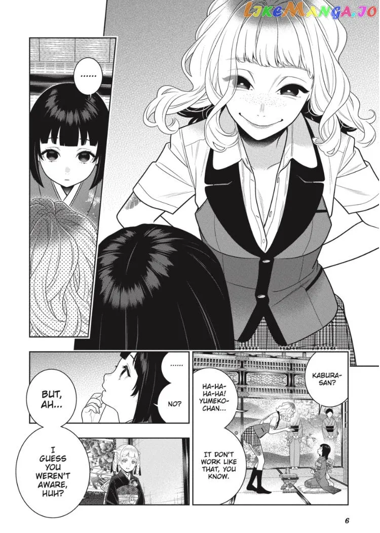 Kakegurui  Manga Chapter 105 page 7 - 