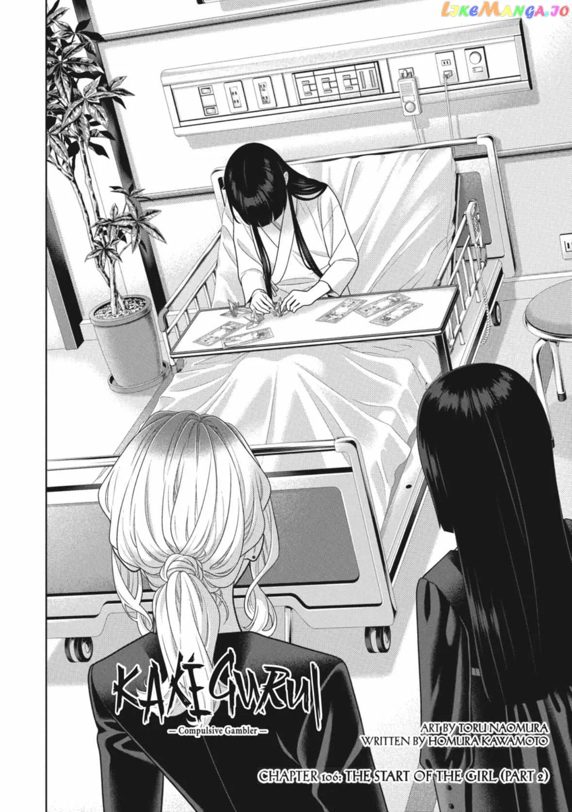 Kakegurui  Manga Chapter 106.5 page 3 - 