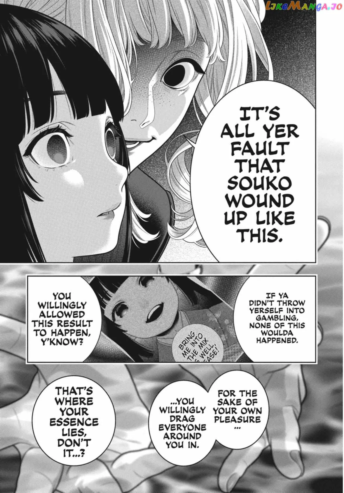 Kakegurui  Manga Chapter 106.5 page 8 - 