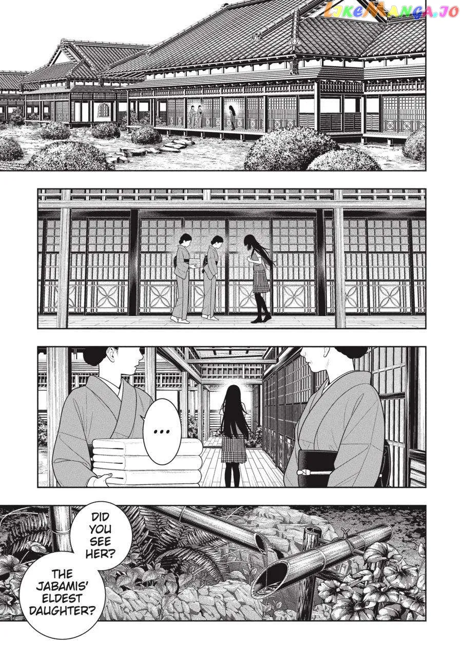 Kakegurui  Manga Chapter 106 page 2 - 