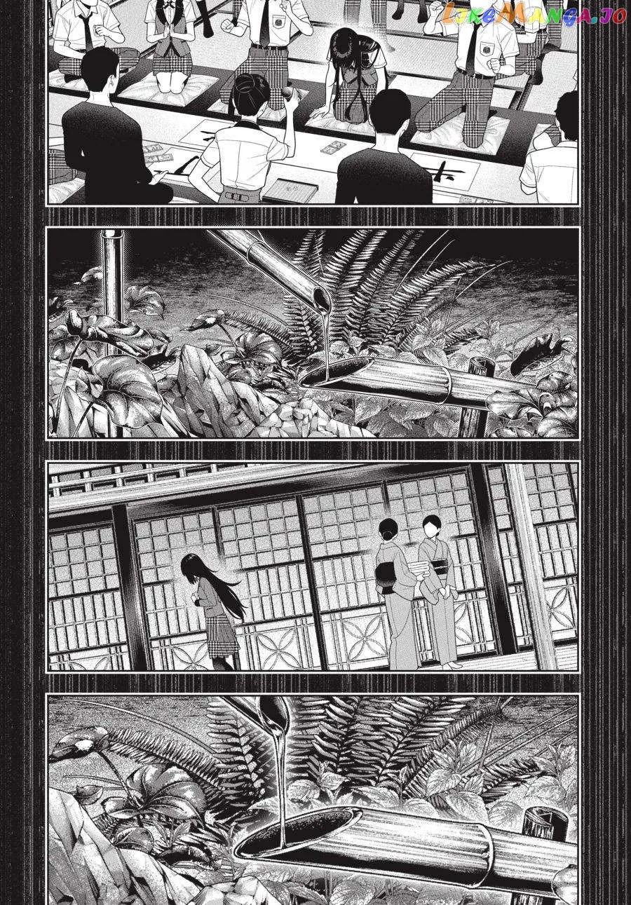 Kakegurui  Manga Chapter 106 page 12 - 