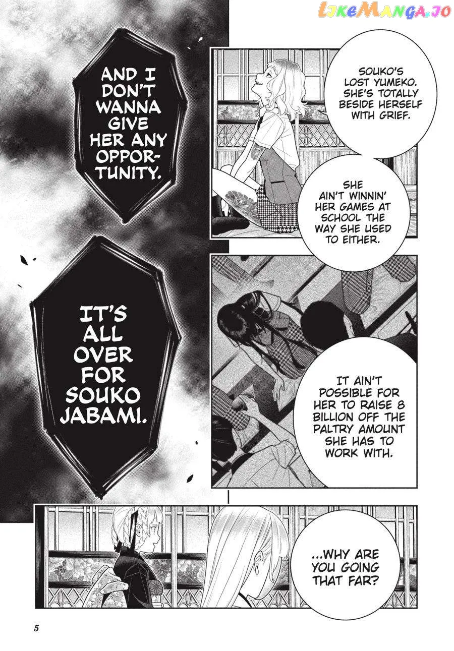 Kakegurui  Manga Chapter 106 page 6 - 