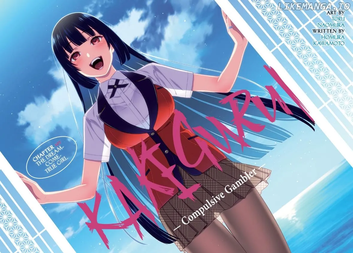 Kakegurui  Manga Chapter 107 page 5 - 