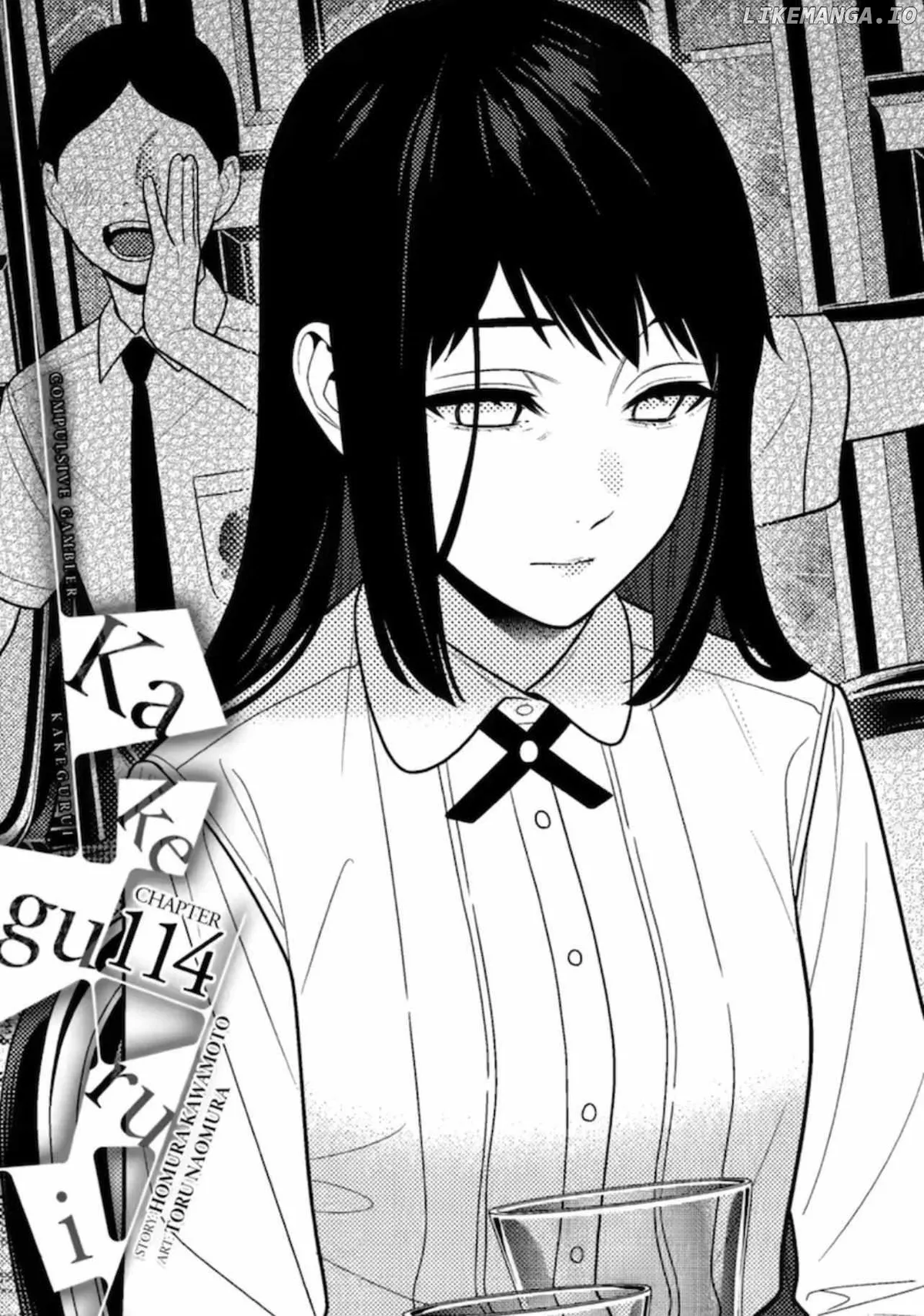 Kakegurui  Manga Chapter 114 page 1 - 