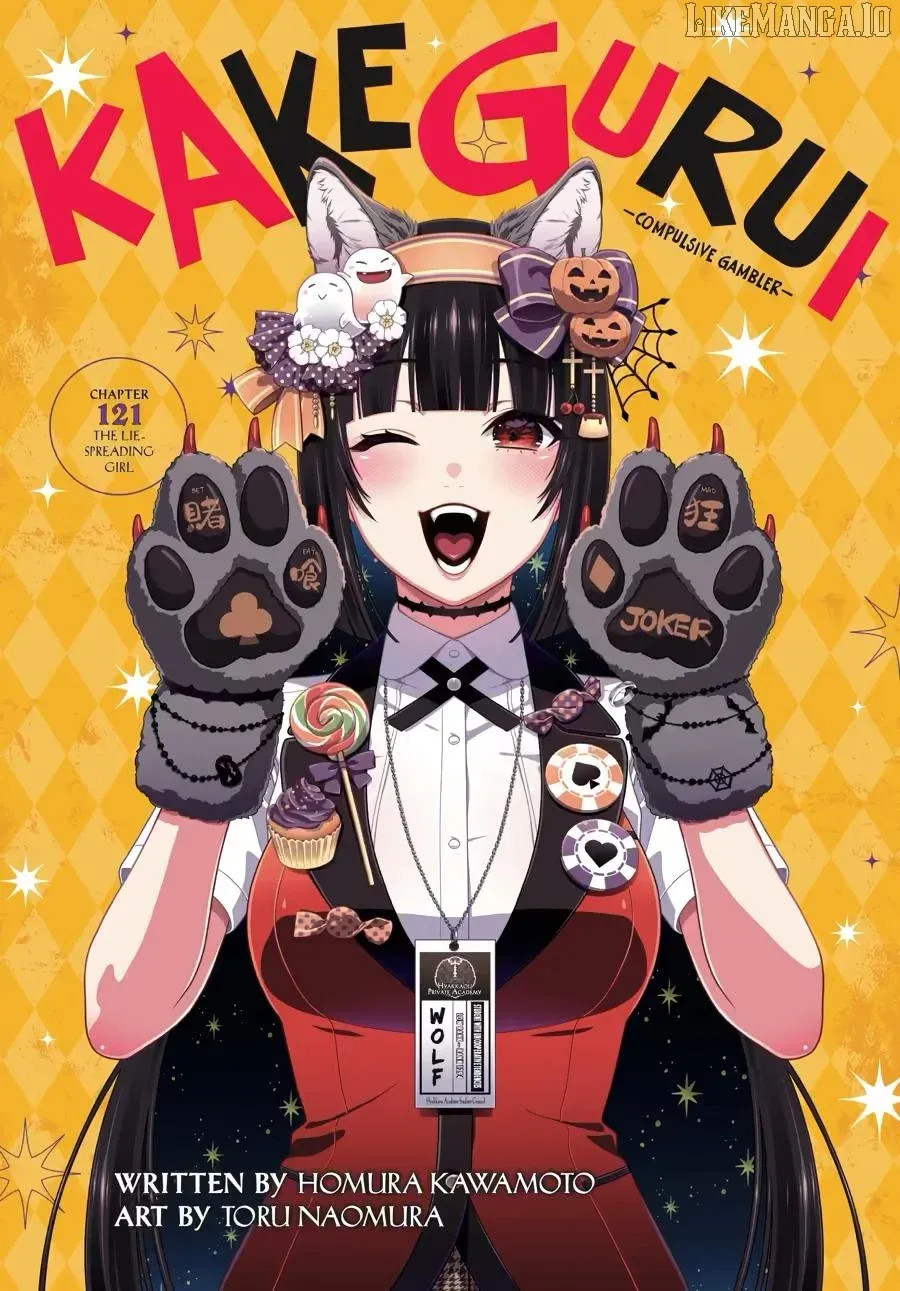 Kakegurui  Manga Chapter 121 page 1 - 