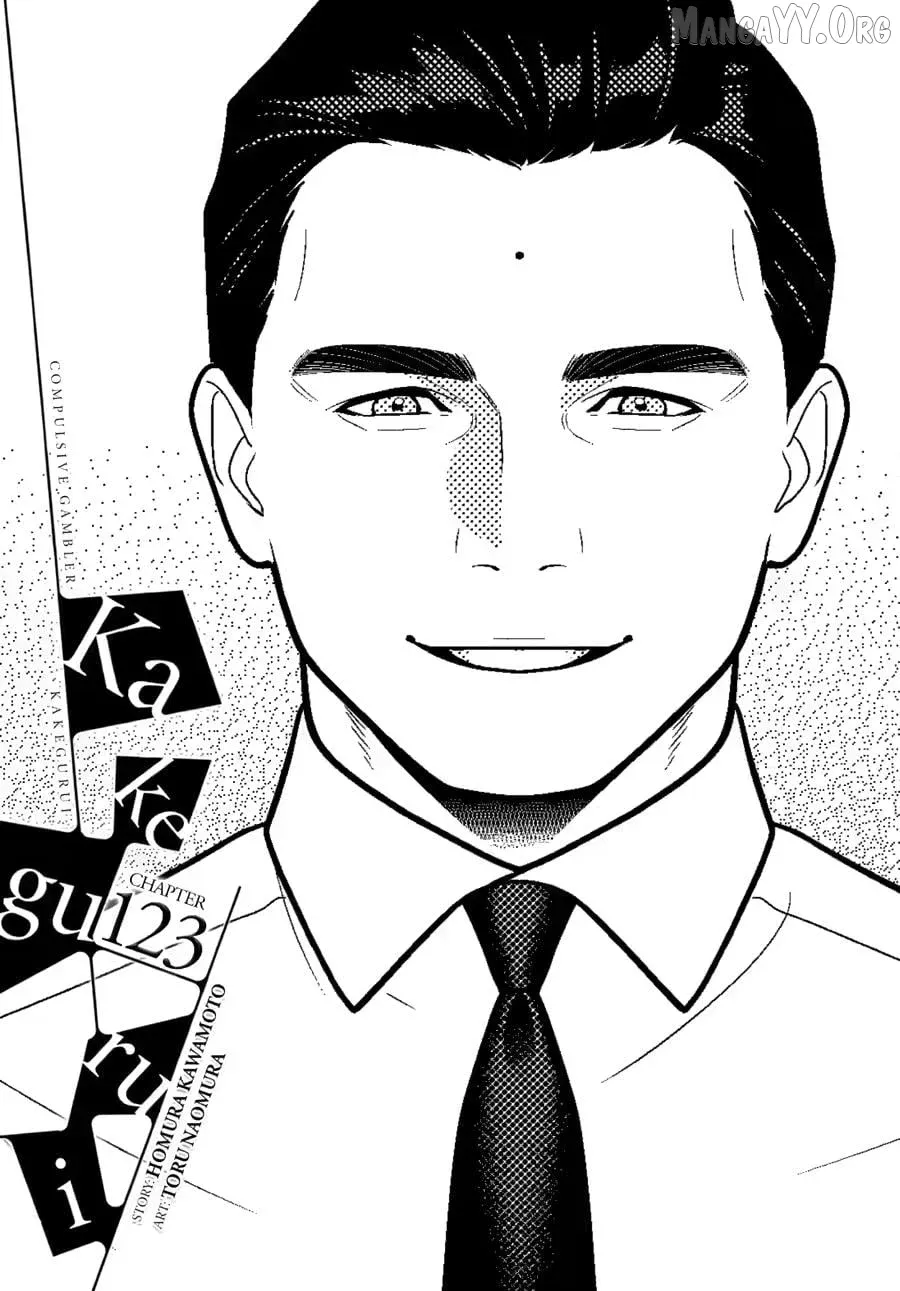 Kakegurui  Manga Chapter 123 page 1 - 