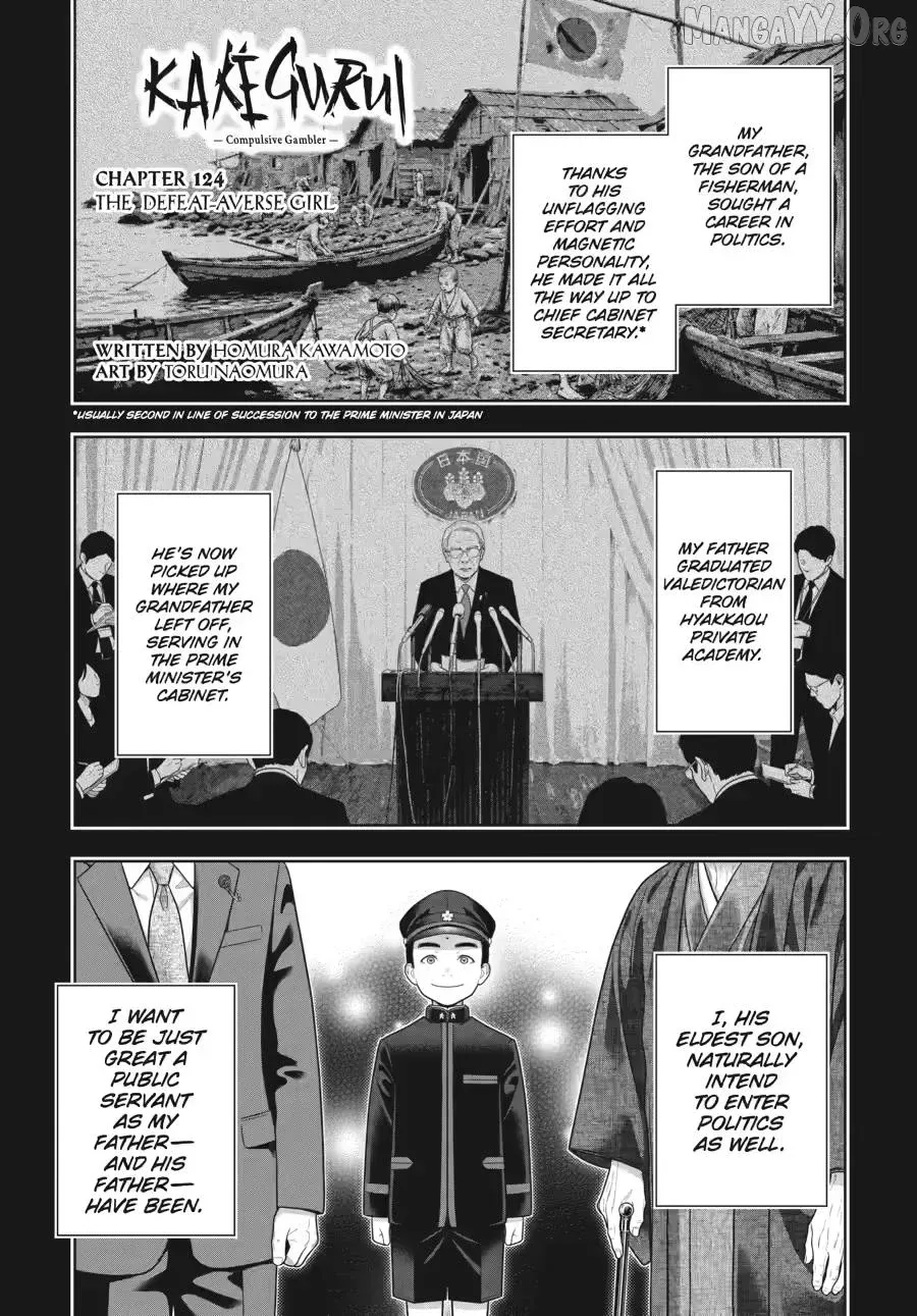 Kakegurui  Manga Chapter 124 page 1 - 