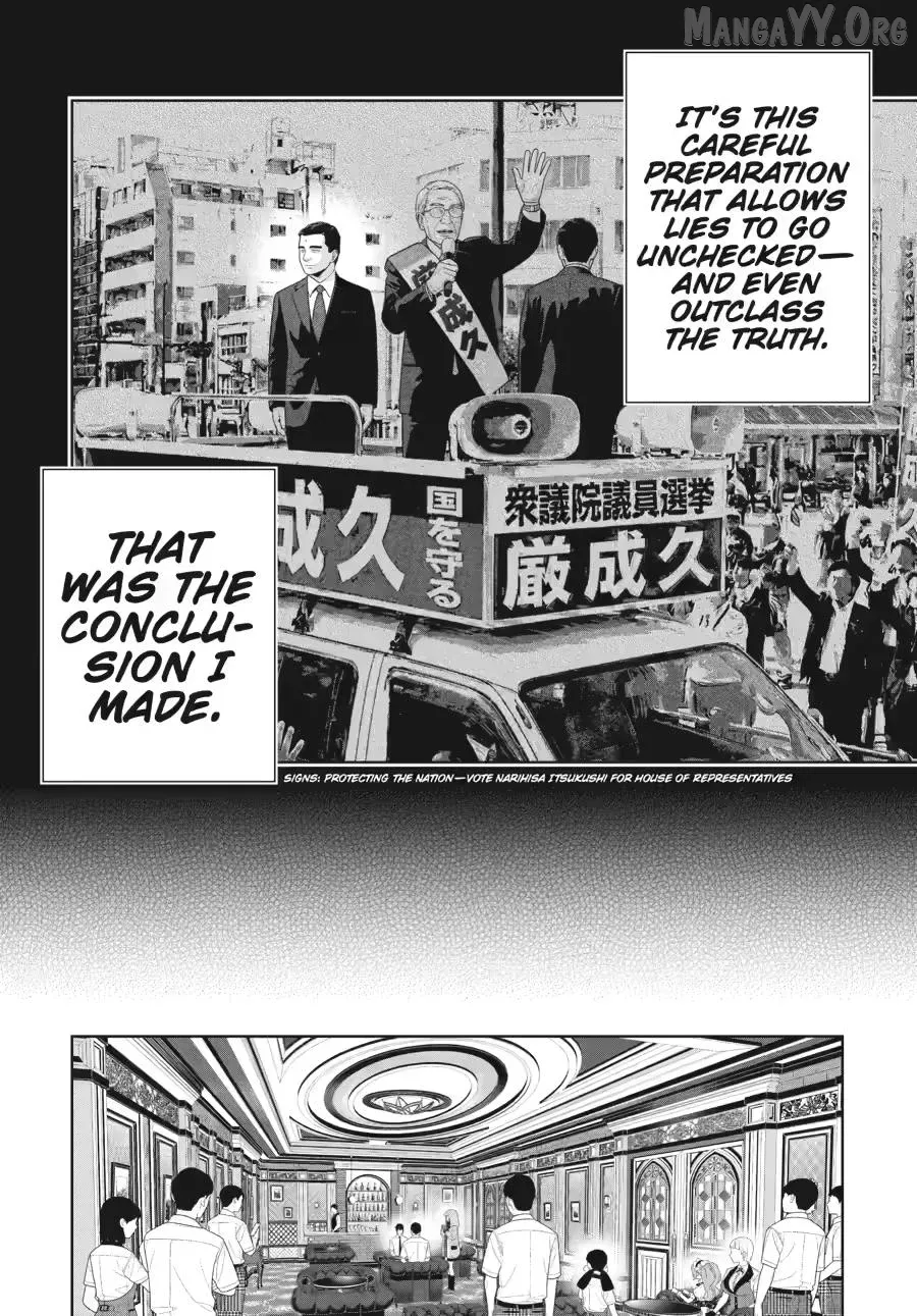 Kakegurui  Manga Chapter 124 page 4 - 