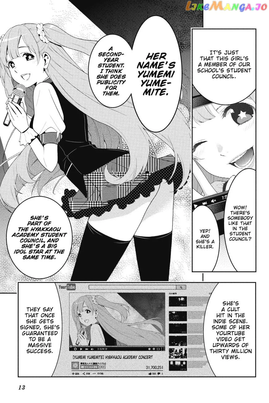 Kakegurui  Manga Chapter 17 page 13 - 