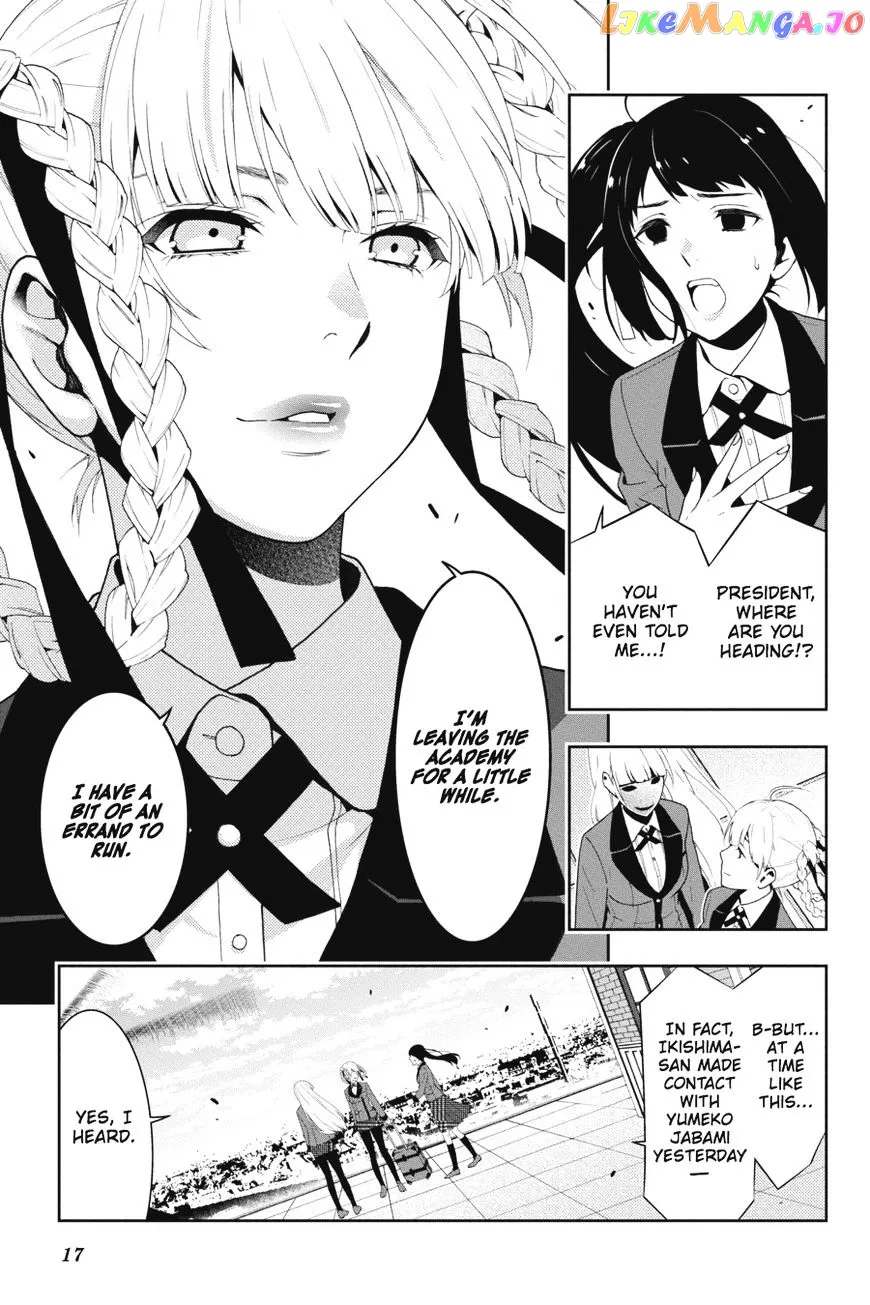 Kakegurui  Manga Chapter 17 page 17 - 