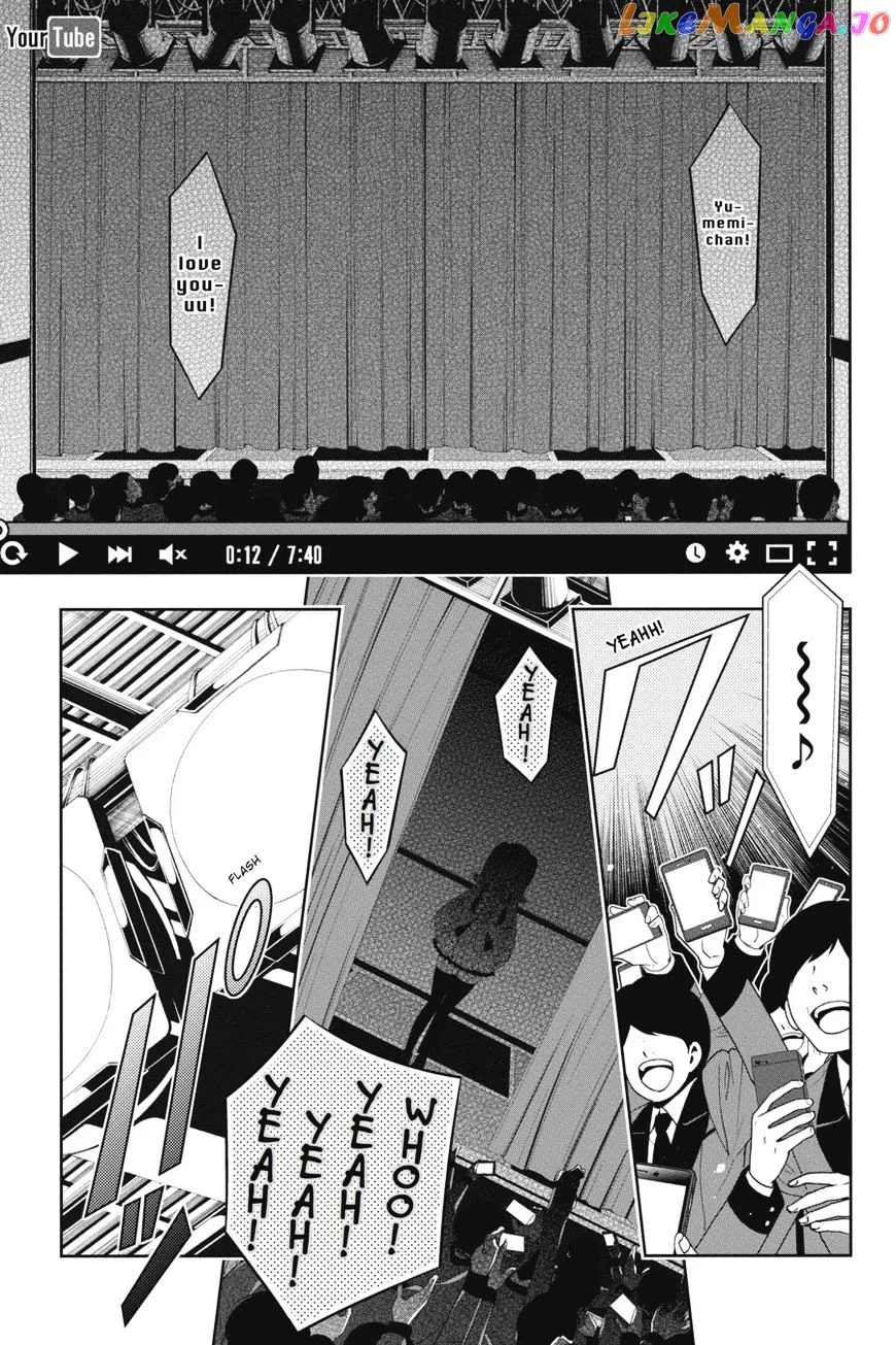 Kakegurui  Manga Chapter 17 page 5 - 