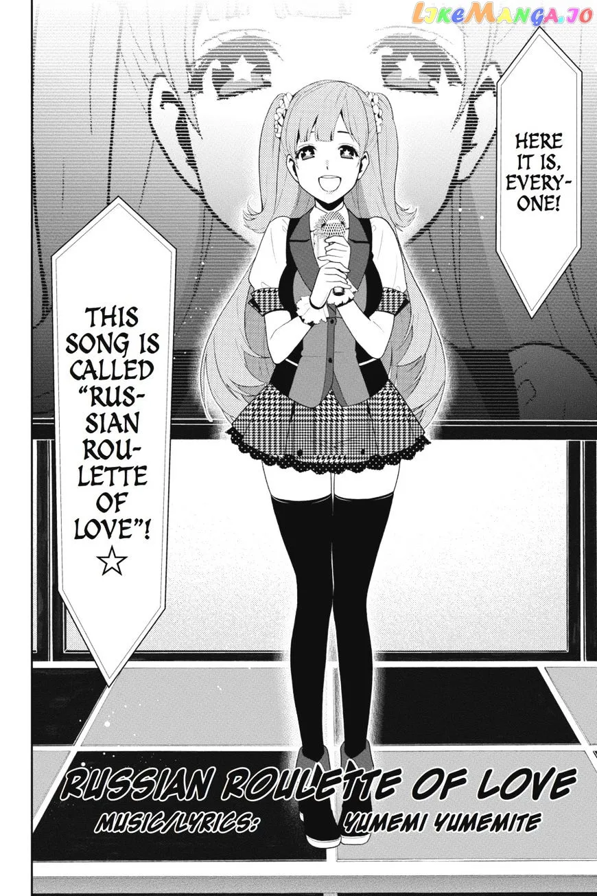 Kakegurui  Manga Chapter 17 page 6 - 