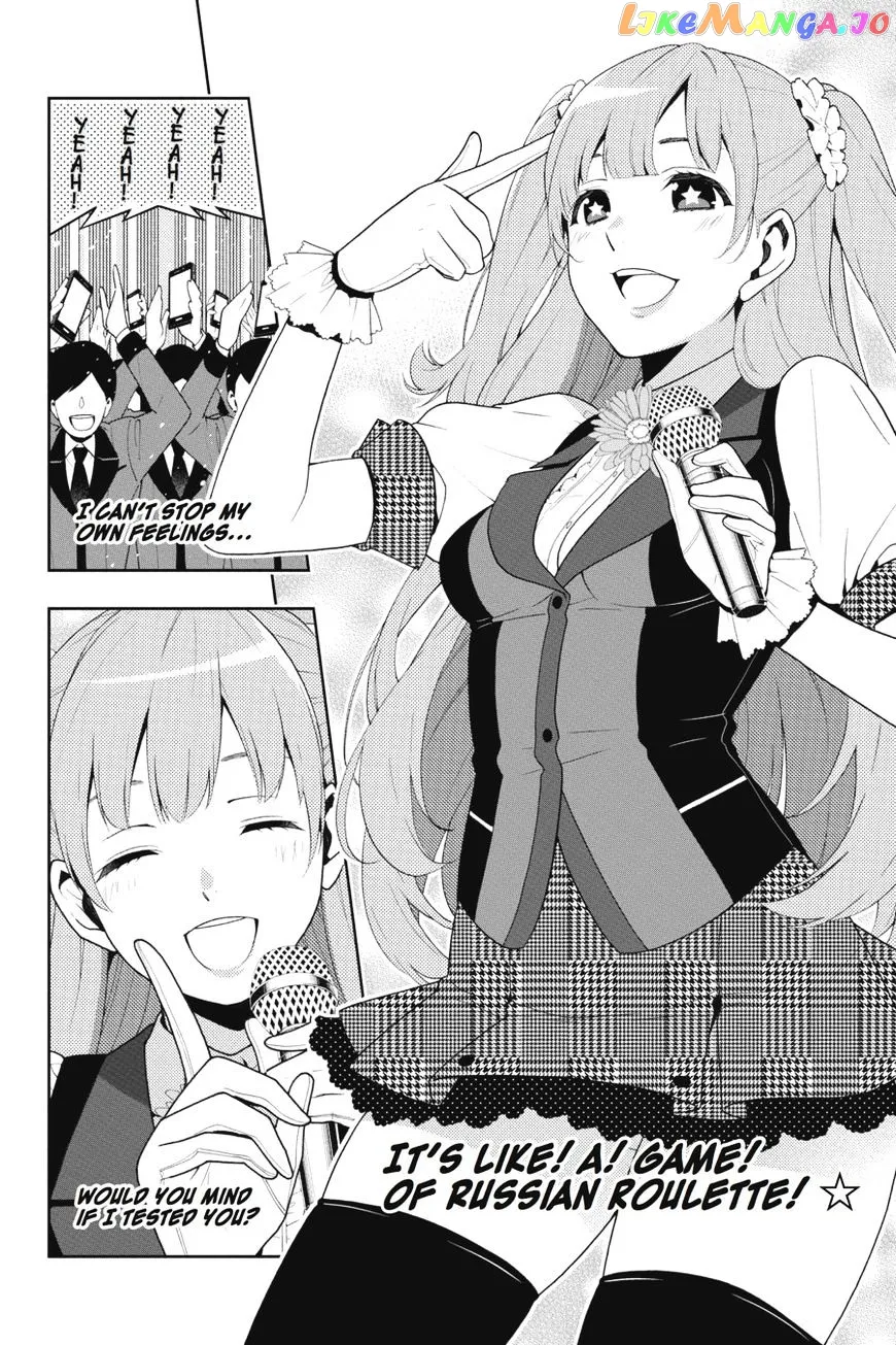 Kakegurui  Manga Chapter 17 page 8 - 