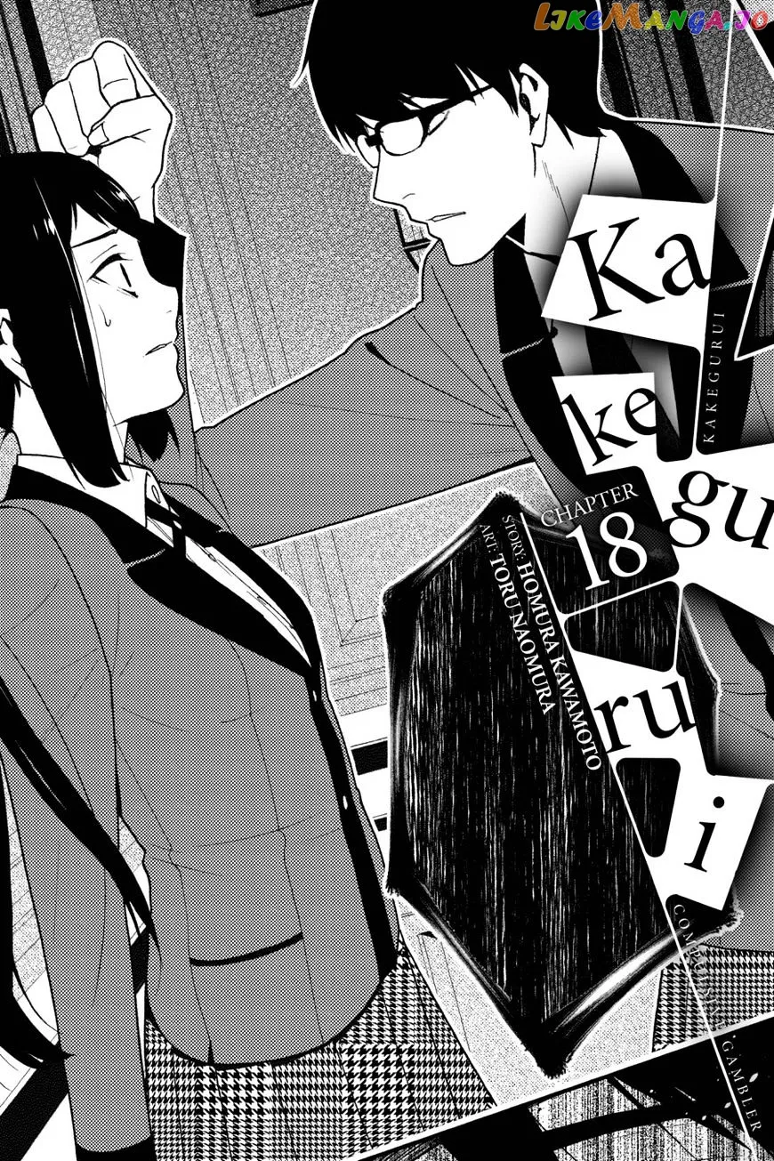 Kakegurui  Manga Chapter 18 page 1 - 