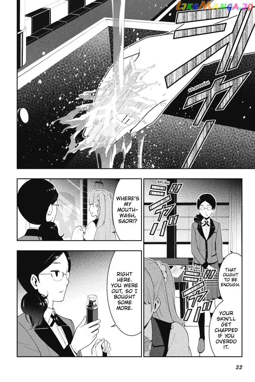 Kakegurui  Manga Chapter 18 page 33 - 