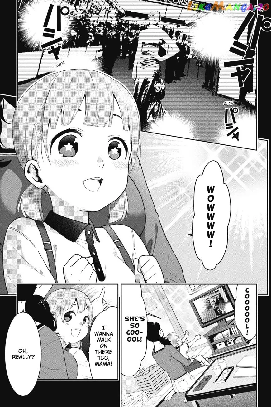 Kakegurui  Manga Chapter 19 page 2 - 