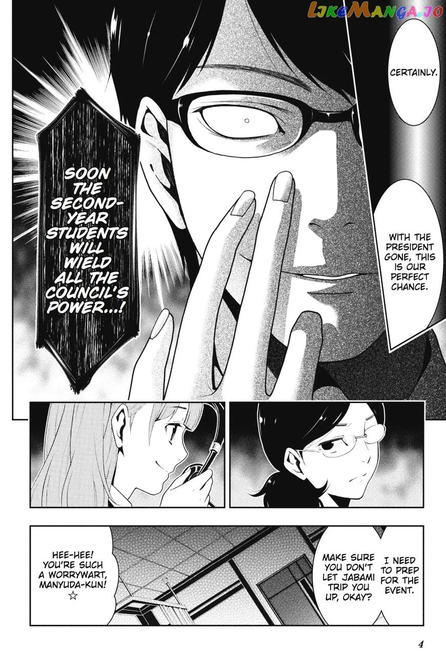 Kakegurui  Manga Chapter 19 page 5 - 