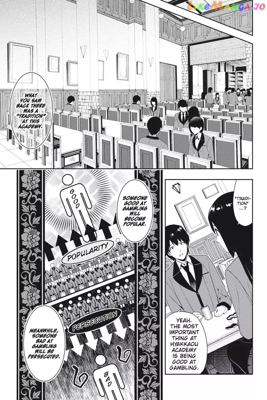 Kakegurui  Manga Chapter 2 page 7 - 