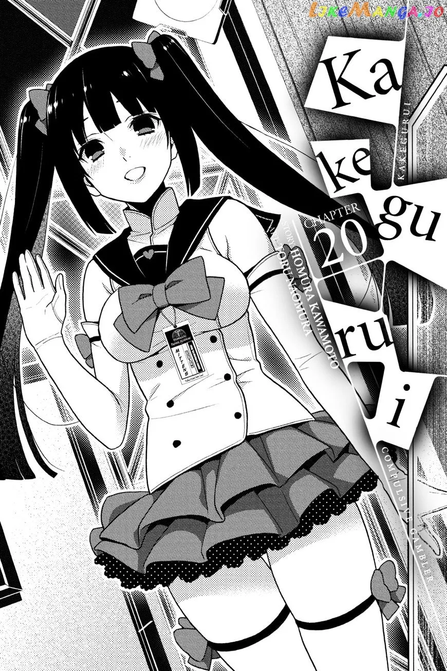 Kakegurui  Manga Chapter 20 page 1 - 