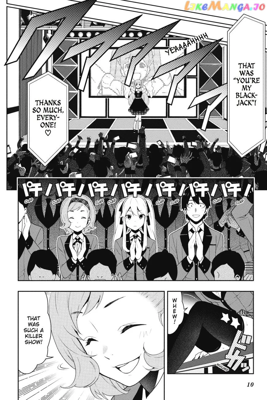 Kakegurui  Manga Chapter 20 page 11 - 