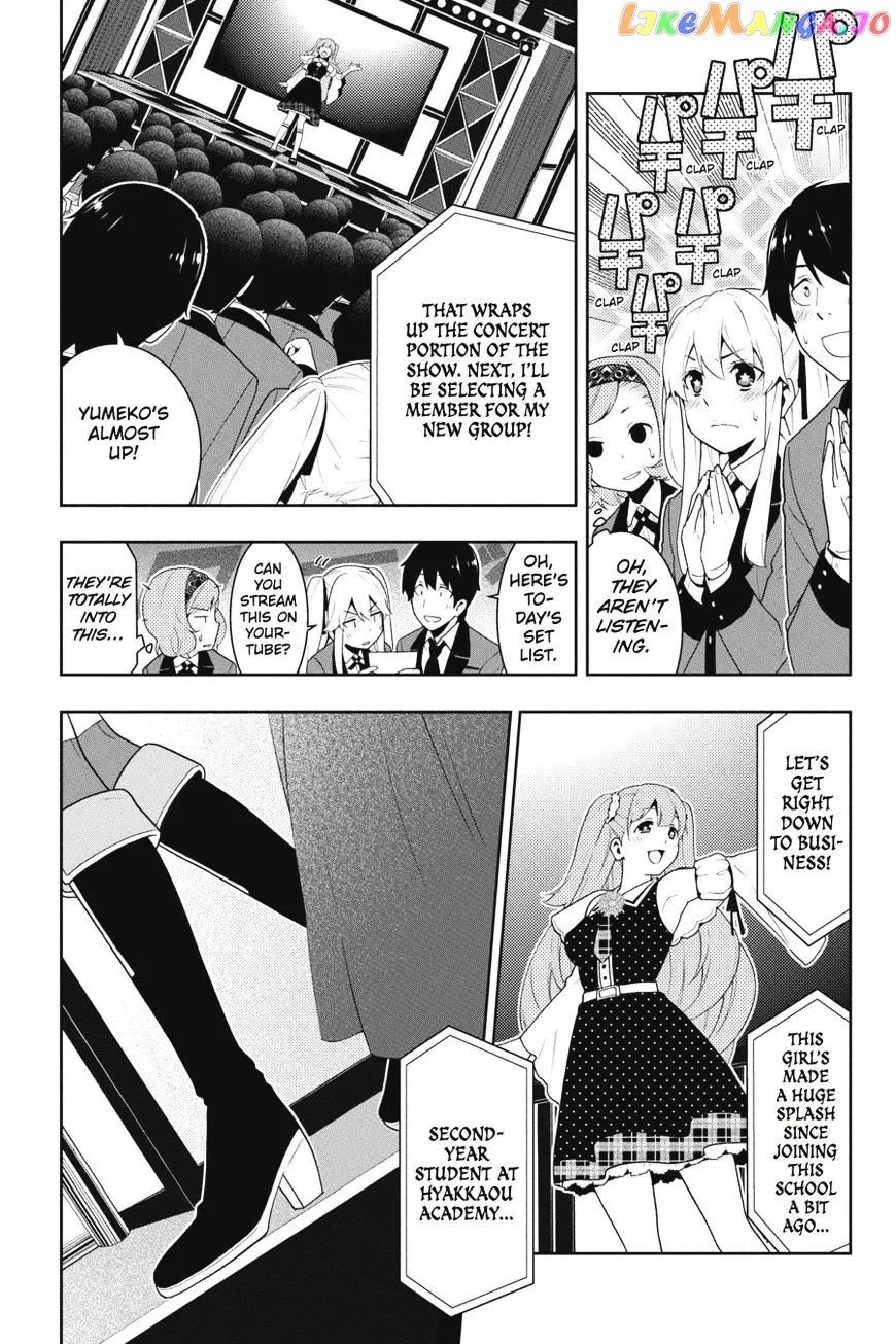 Kakegurui  Manga Chapter 20 page 12 - 