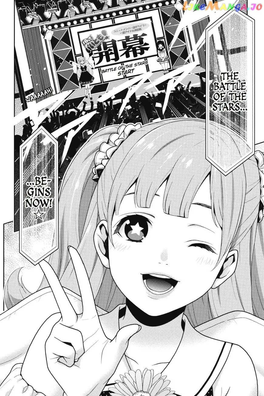 Kakegurui  Manga Chapter 20 page 15 - 