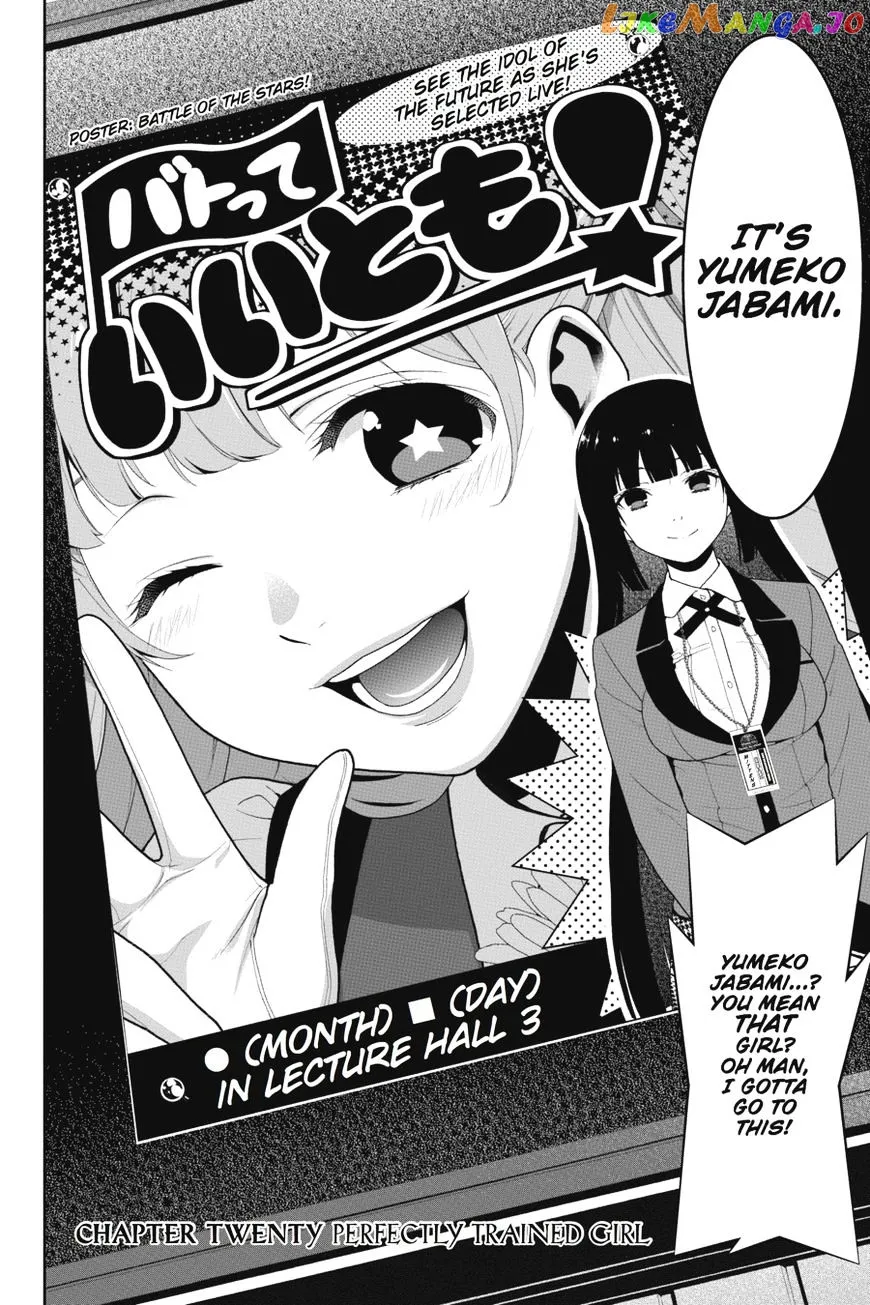 Kakegurui  Manga Chapter 20 page 5 - 