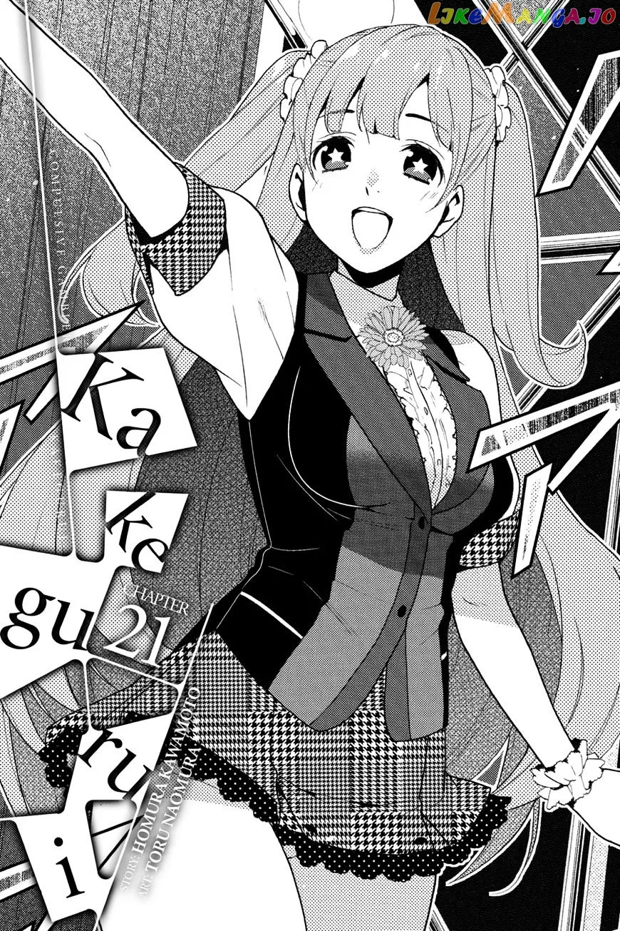 Kakegurui  Manga Chapter 21 page 1 - 