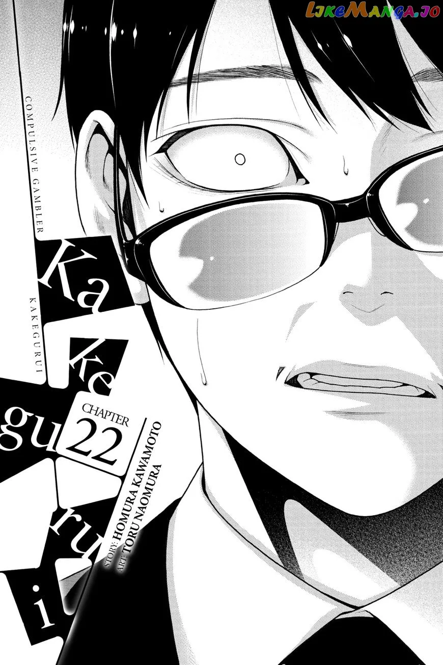 Kakegurui  Manga Chapter 22 page 1 - 