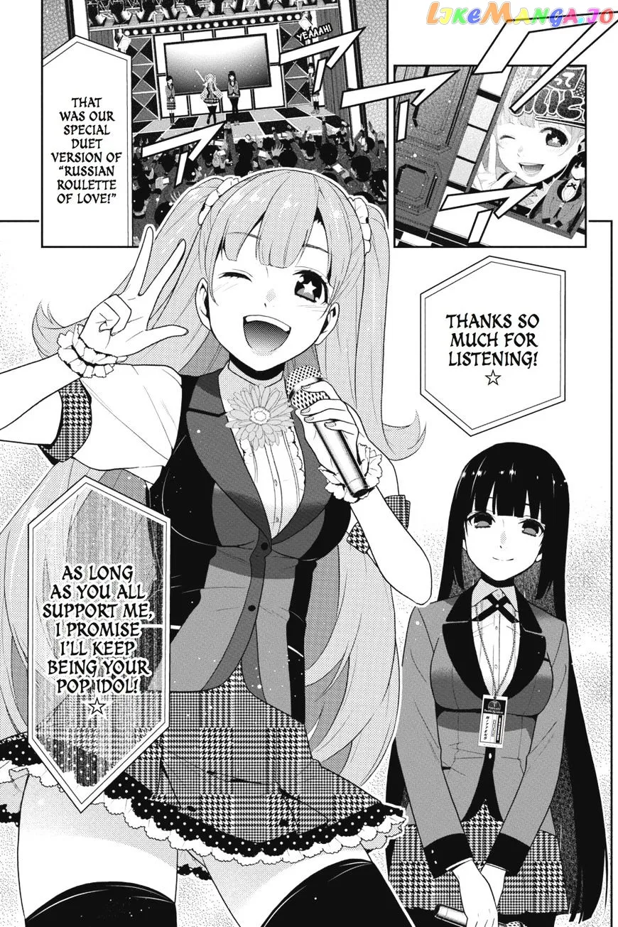 Kakegurui  Manga Chapter 22 page 6 - 